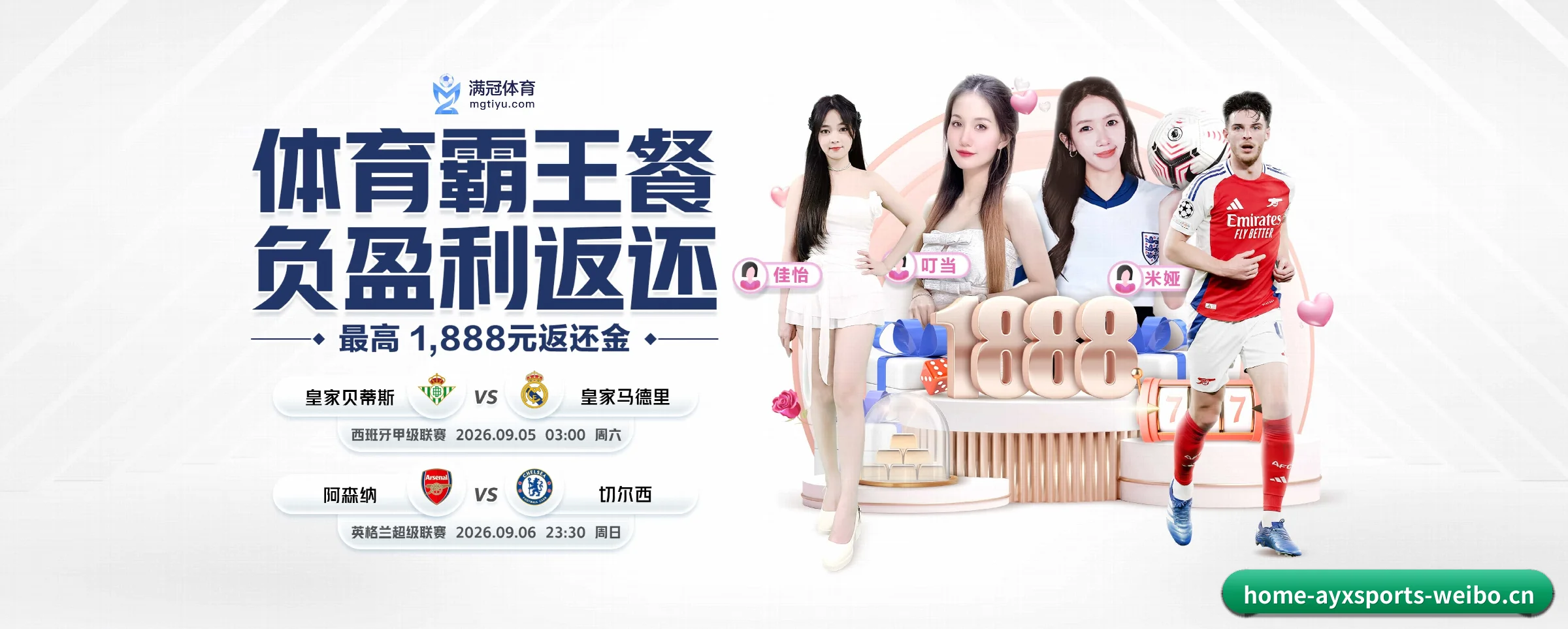 爱游戏体育 APP | aiyouxi