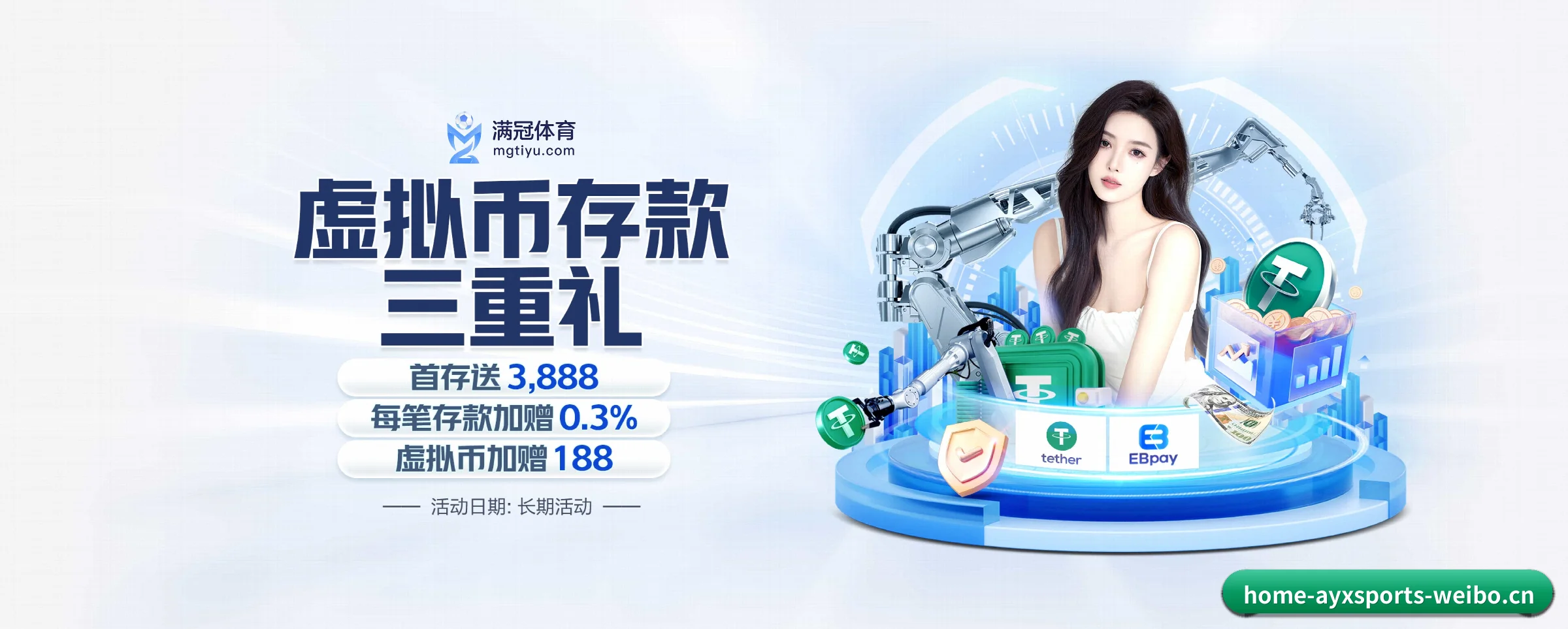 爱游戏体育五大核心频道,全面承载赛事直播与即时比分 - aiyouxi